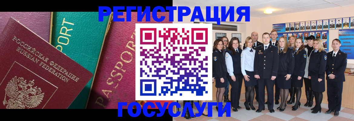 временная регистрация надежно в Чечне